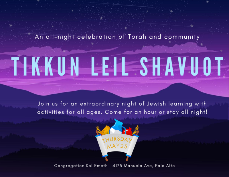 Banner Image for Tikkun Leil Shavuot