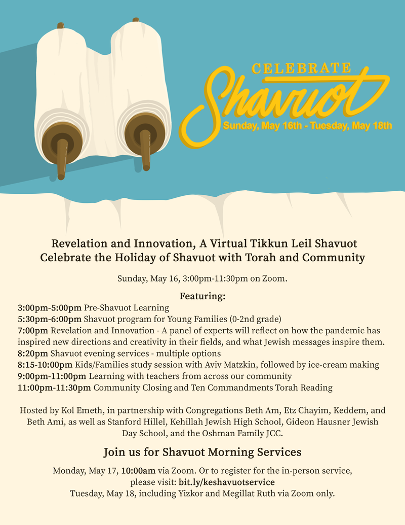 Banner Image for Celebrate Shavuot
