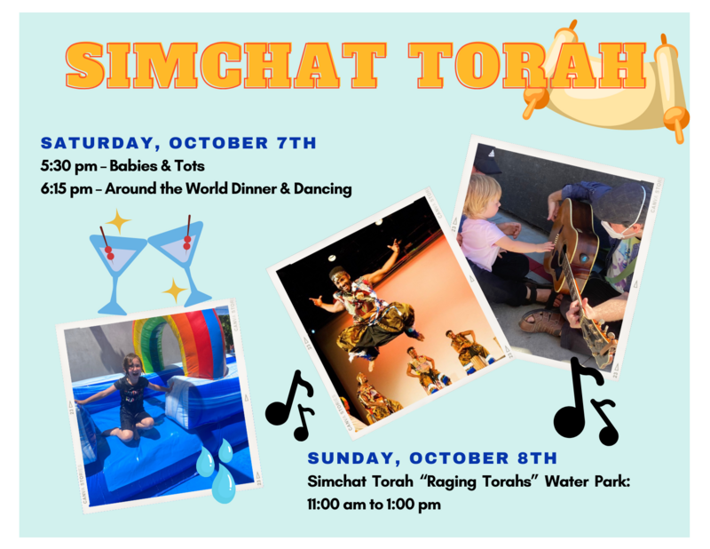 Banner Image for Simchat Torah 2023